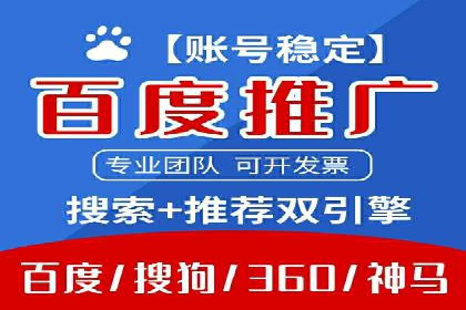 案例解析：推广竞价助力企业抢占市场份额